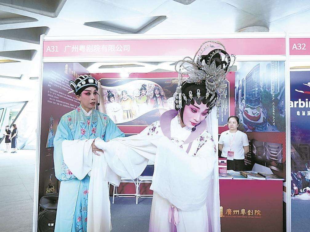  第16届广州演交会开幕 近400台剧目参会参展