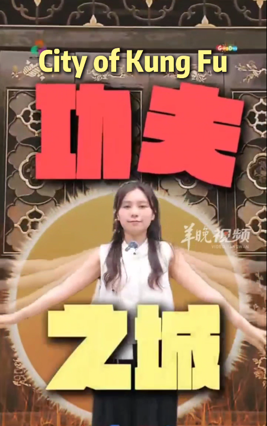  Come to Foshan, the City of Kung Fu, for the 15th National Games and Experience Being Huang Feihong or Bruce Lee