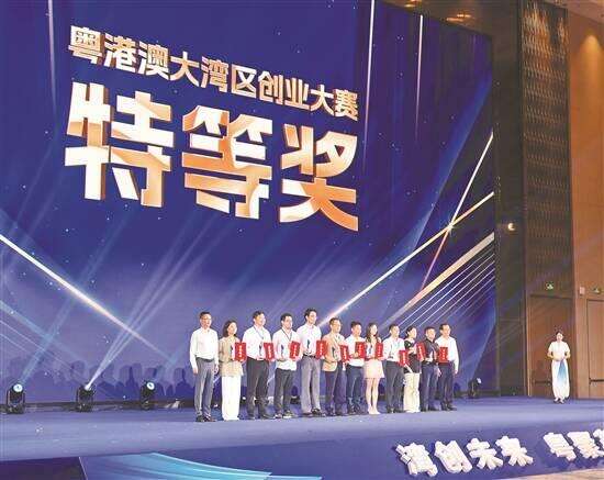  GBA Entrepreneurship Competition concludes with intended investment of RMB 1.358 billion