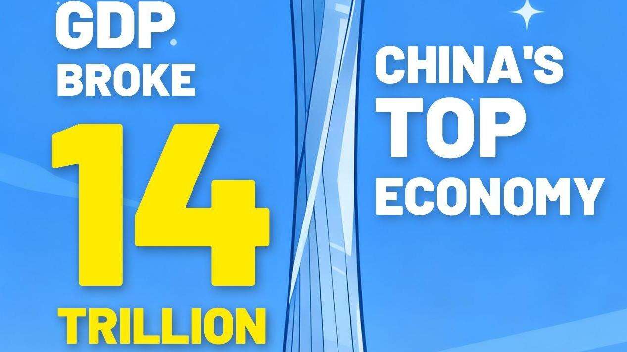  Poster | Five Years, Forging Another 