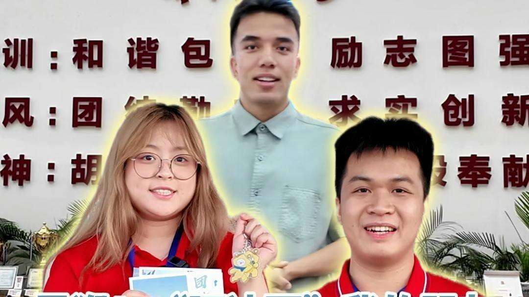  【视频】阿达西，雷猴！港澳同学来新疆“走亲戚”