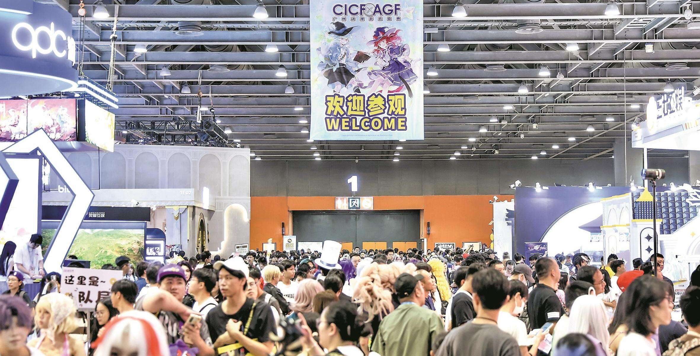 2025CICF×AGF开展第3天人气高涨 动漫游戏产业活力尽显