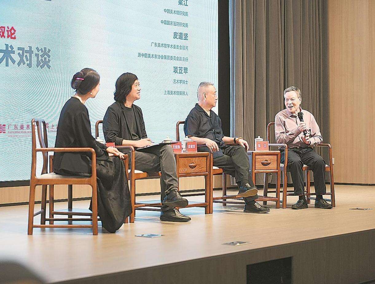  其命惟新：岭南美术的内在品格