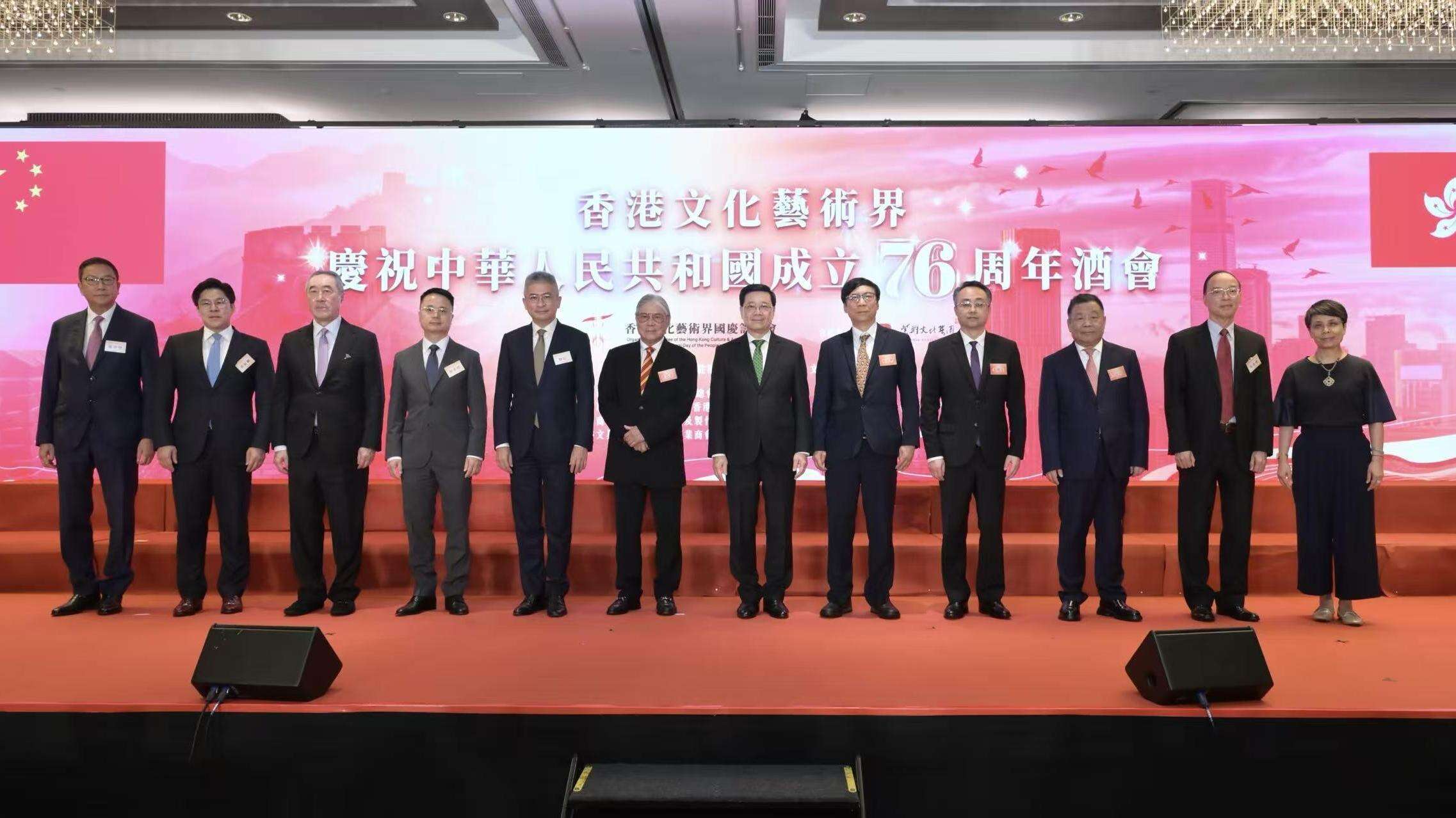  香港12个项目入选国家艺术基金，文艺界齐聚共庆祖国76周年华诞