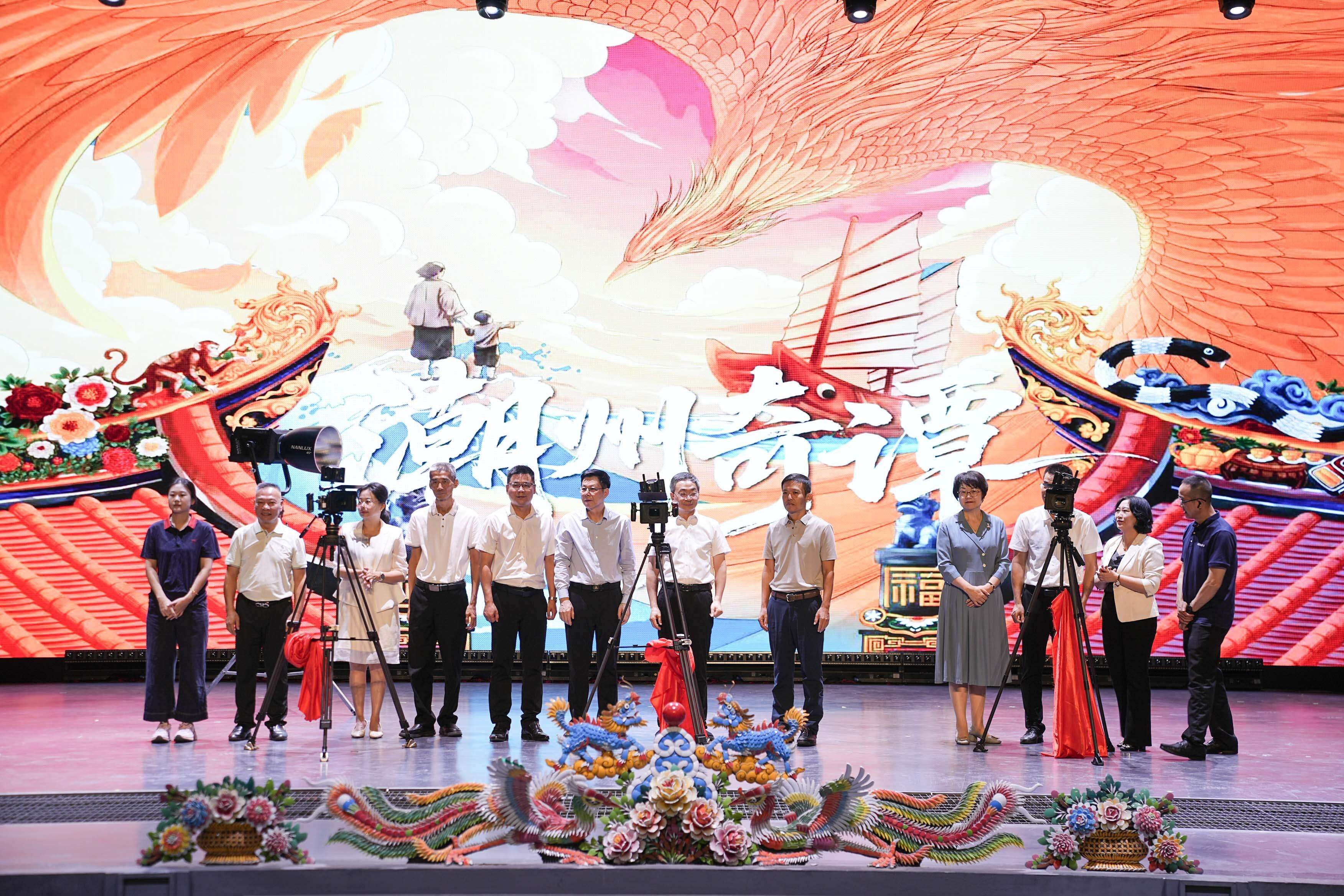  视频+图集｜《潮州奇谭》开机：以青春光影献礼国际潮团盛会