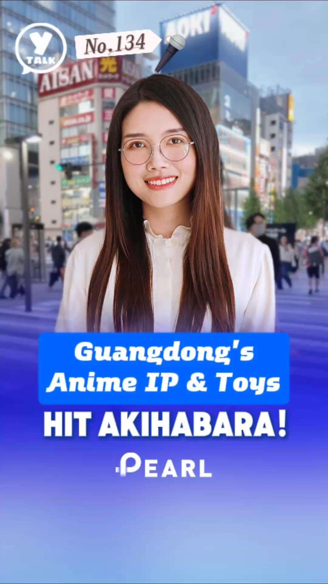 YTalk134｜Guangdong's Anime IP & Toys Hit Akihabara