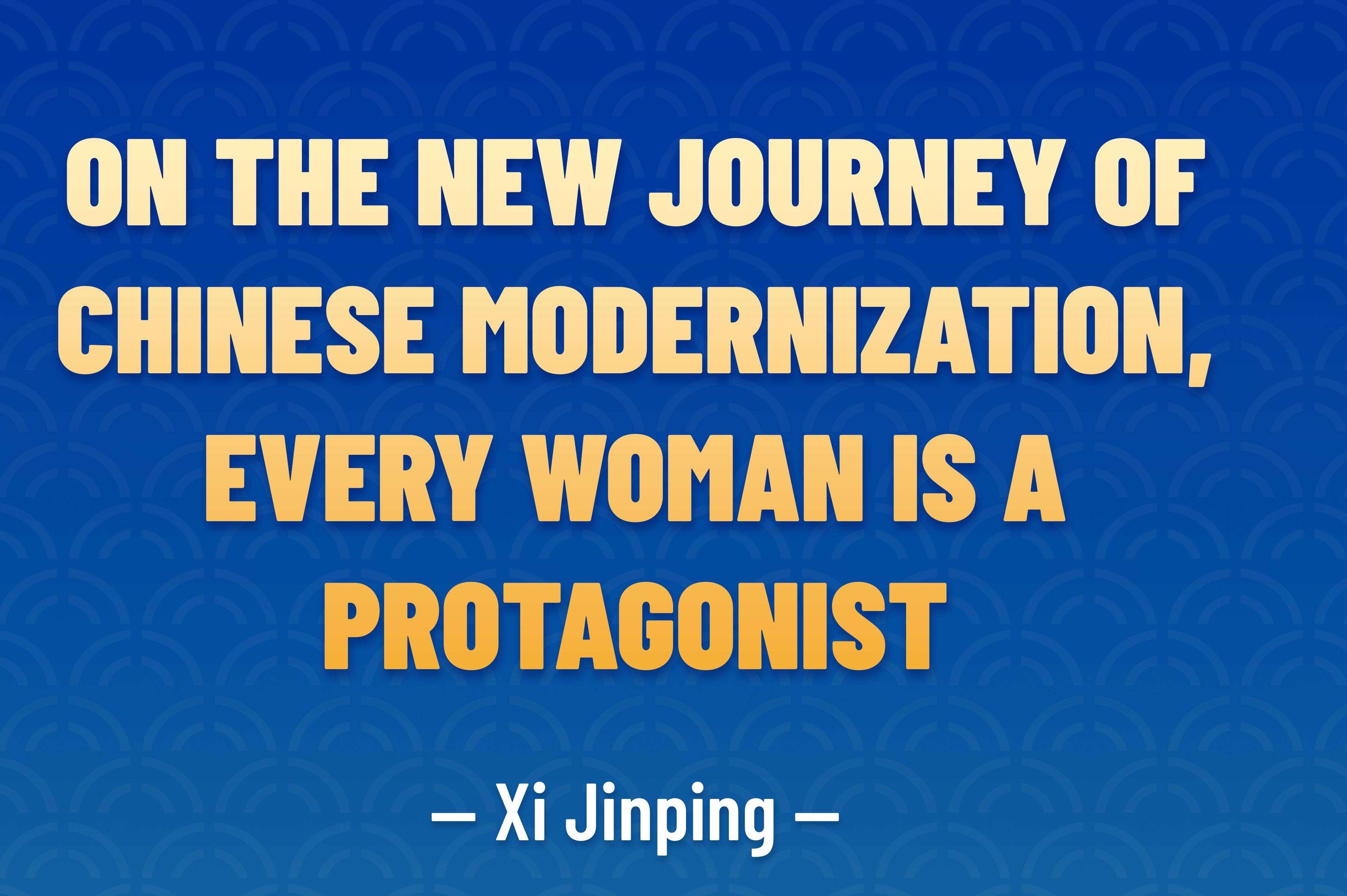  TheFirstVoice丨Chinese Women hold up 