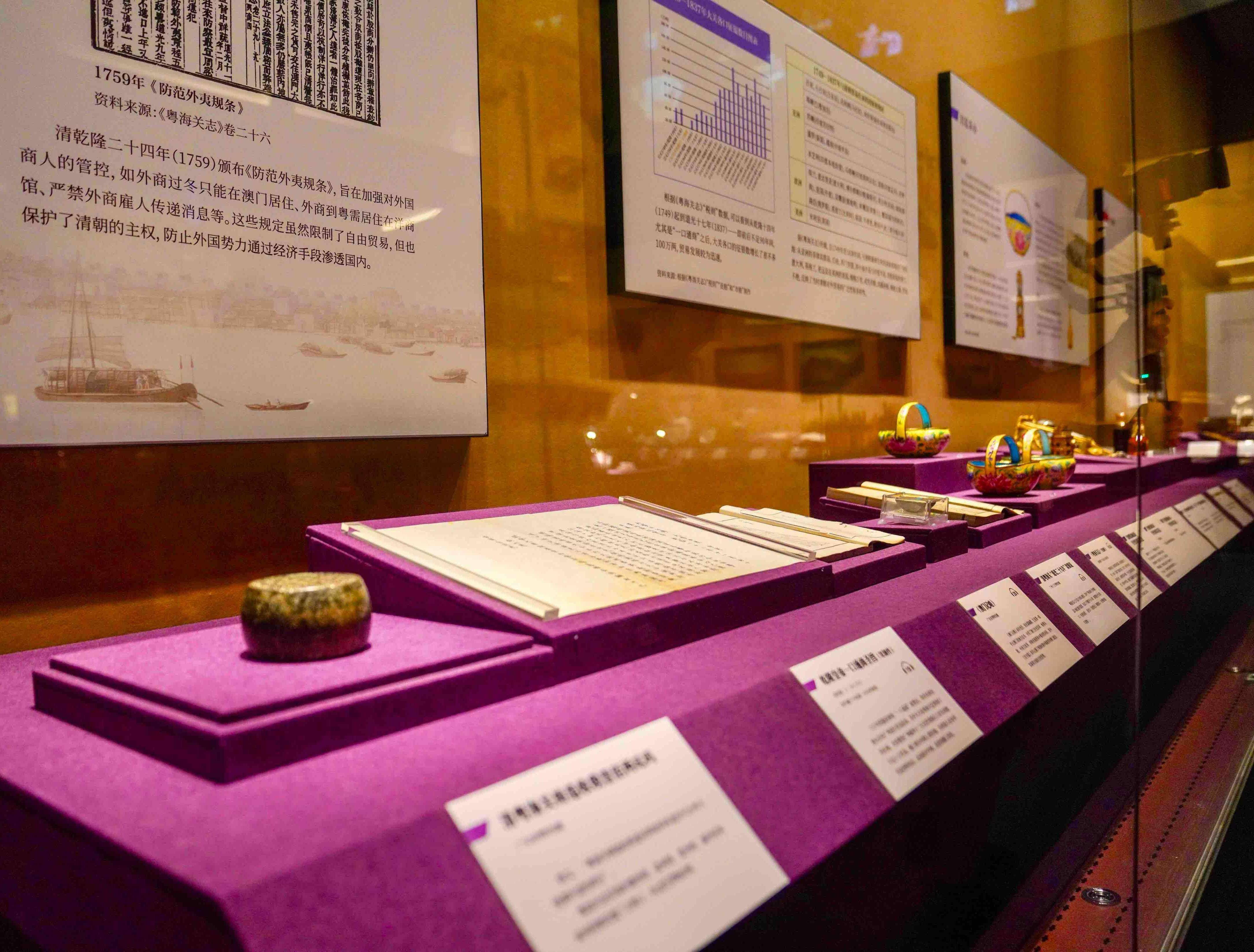  A Millennium of Guangdong's Foreign Trade: illuminating the new chapter through history