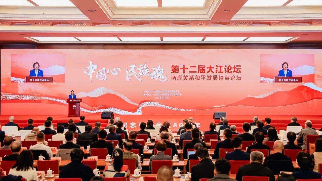  让更多台湾同胞自信说出“我是中国人”