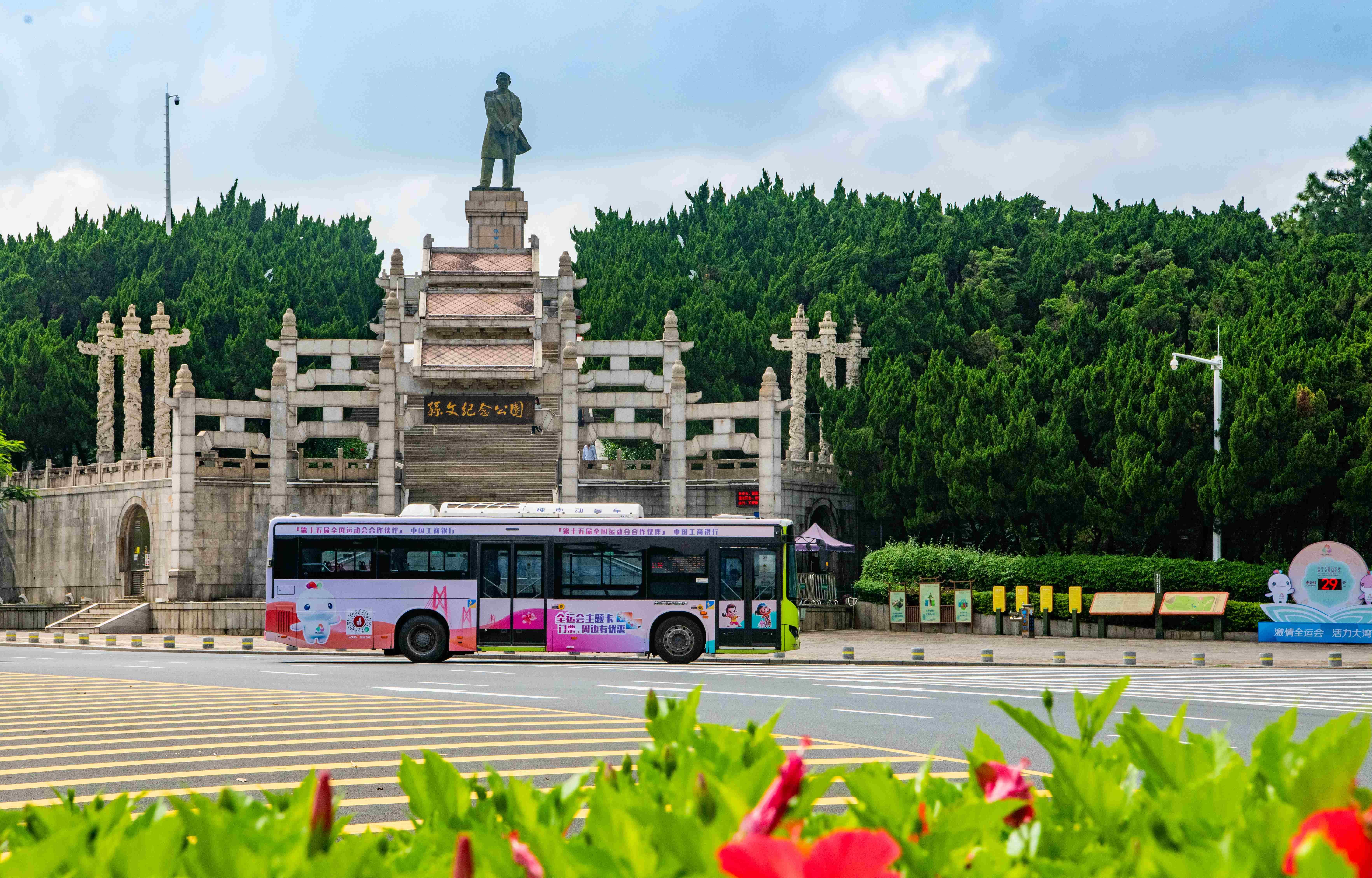  Poster丨The City's Makeover for the Games! Zhongshan is in Full Festive Vibe for the 15th National Games