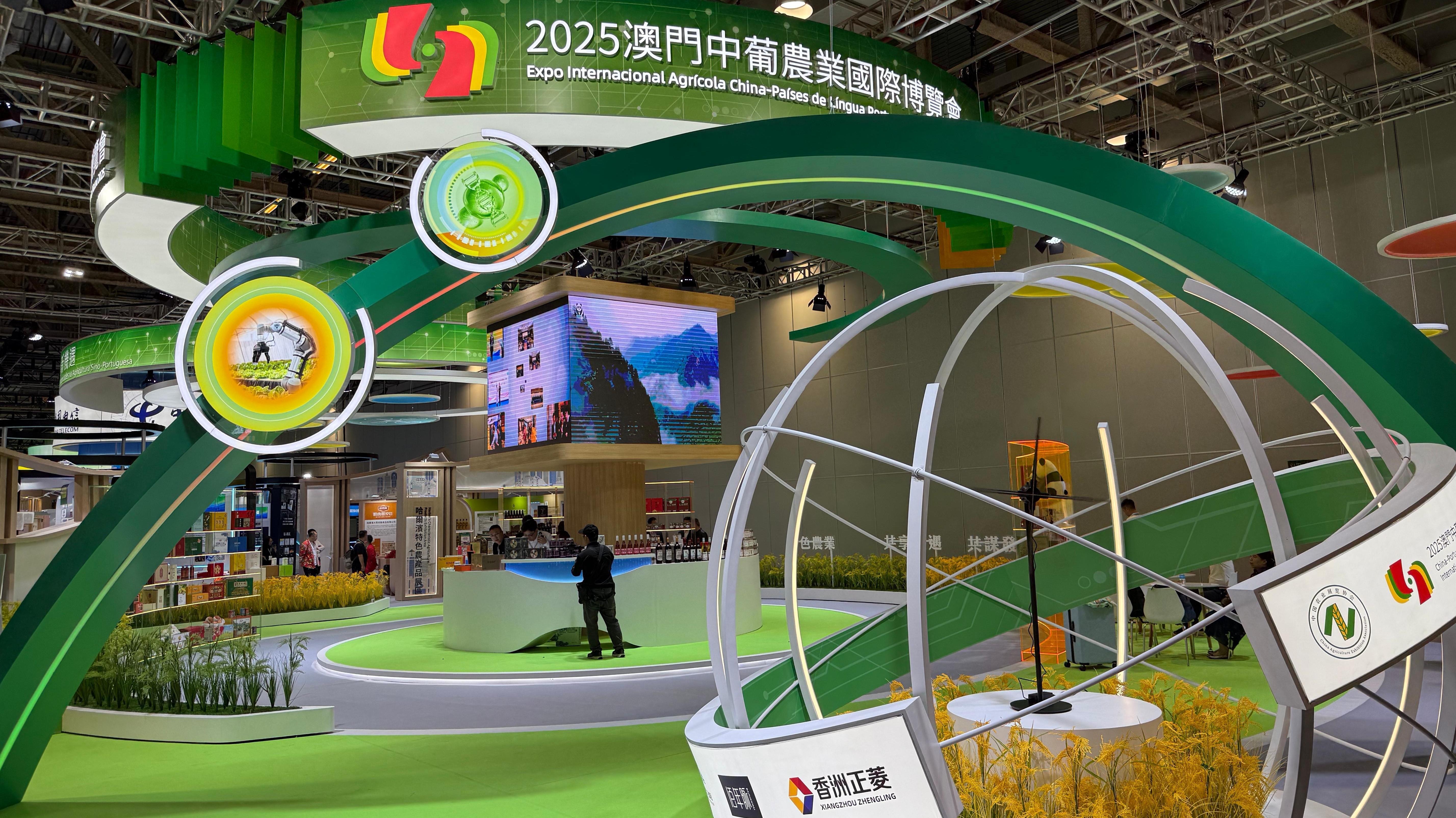  【视频】首届中葡农业国际博览会在澳门开幕，共谋绿色合作新篇章