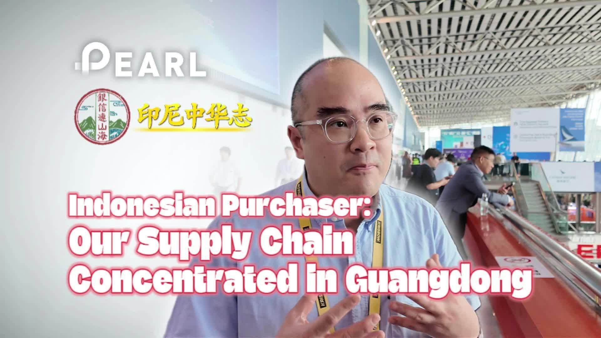  【视频】印尼头部零售商连续30年参与广交会，供应链集中在广东，中企出海是双赢｜银信连山海·印尼中华志