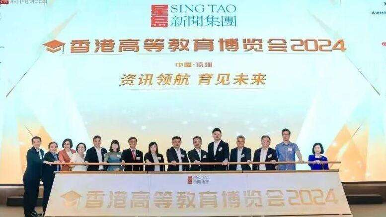  重磅！15位香港高校校长确定出席这个教育博览会