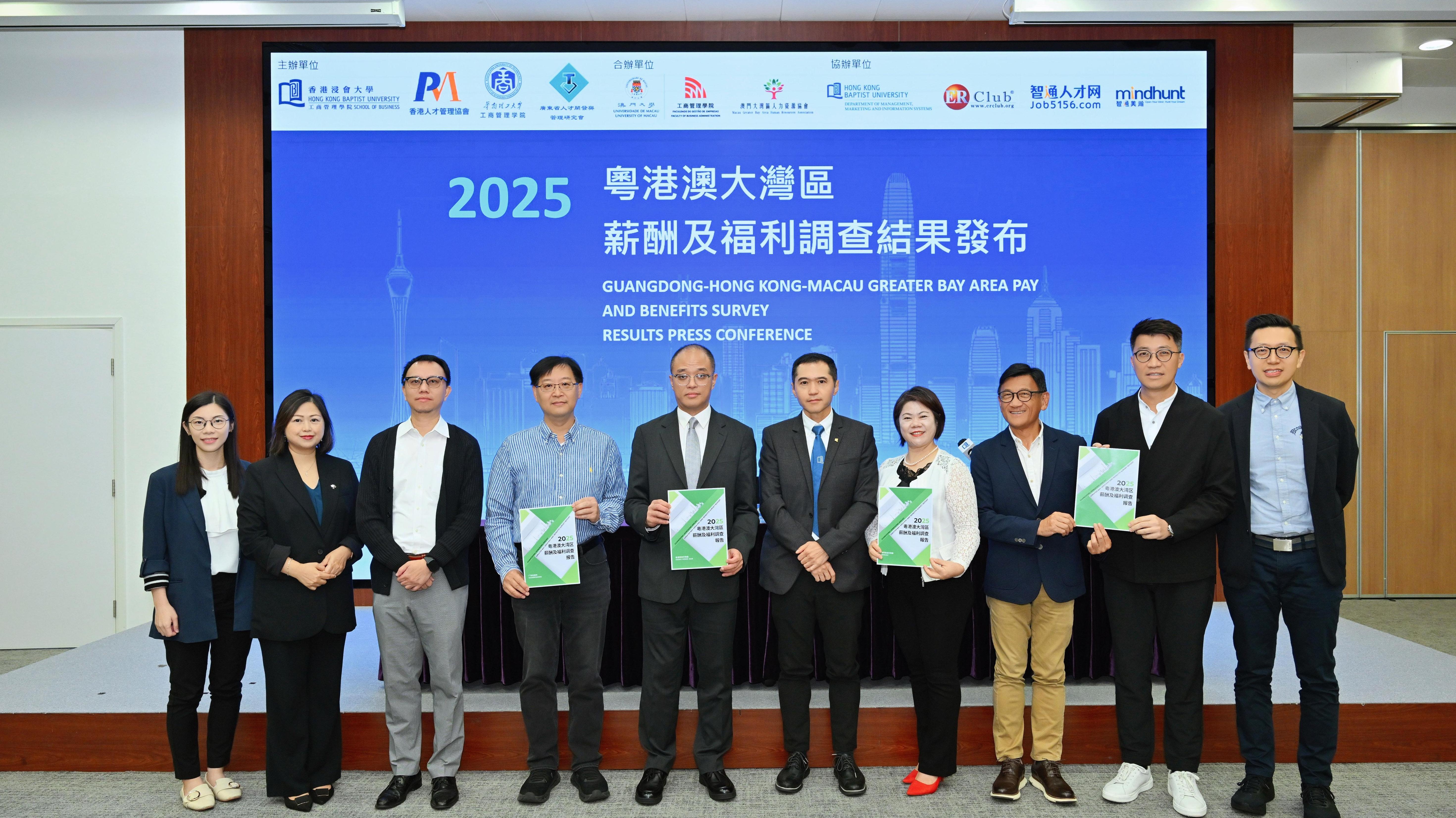  2025年粤港澳大湾区薪酬走势公布，港企加薪幅度居首