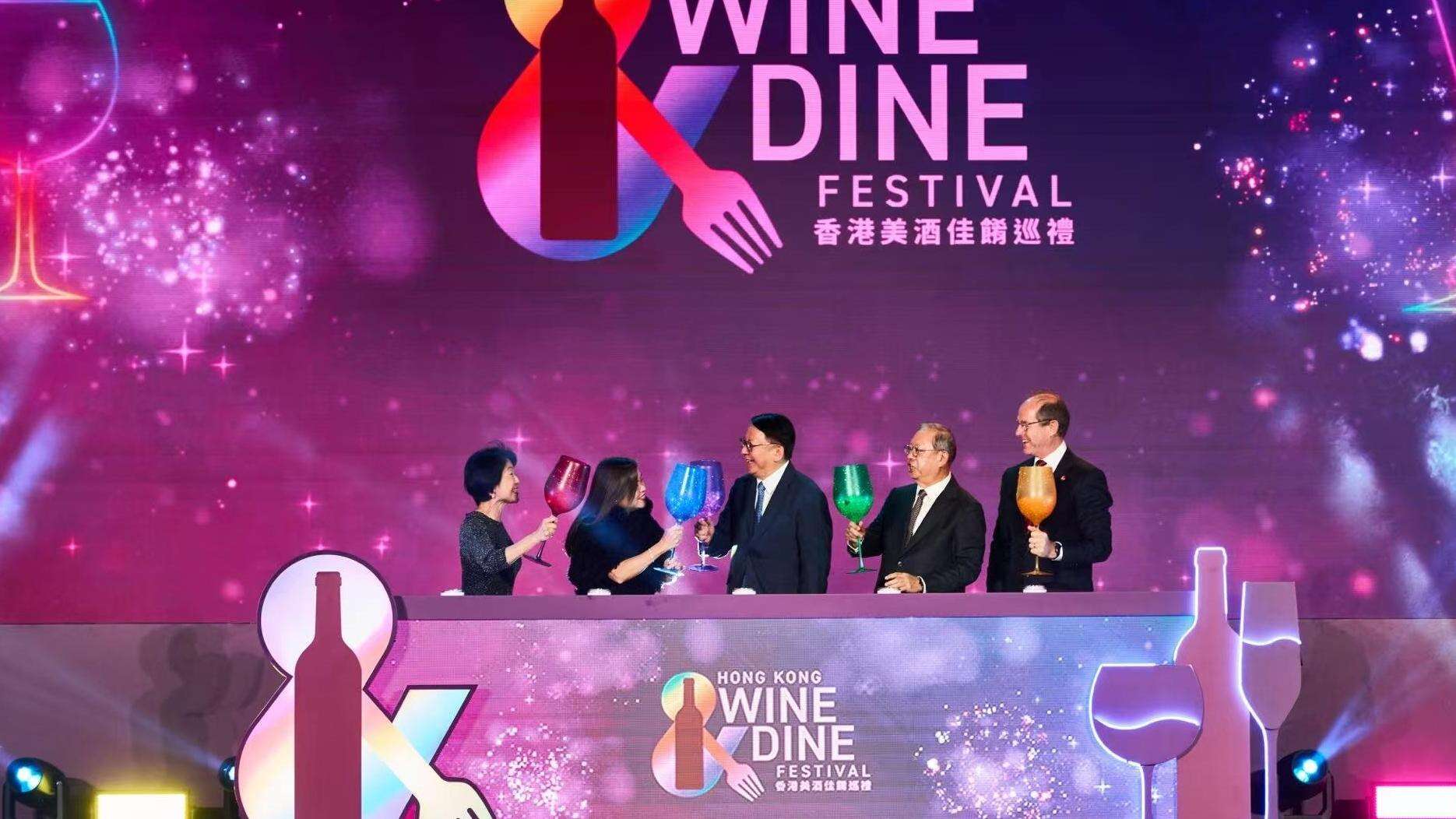  【视频】“香港美酒佳肴巡礼”登场，全球风味汇聚维港夜