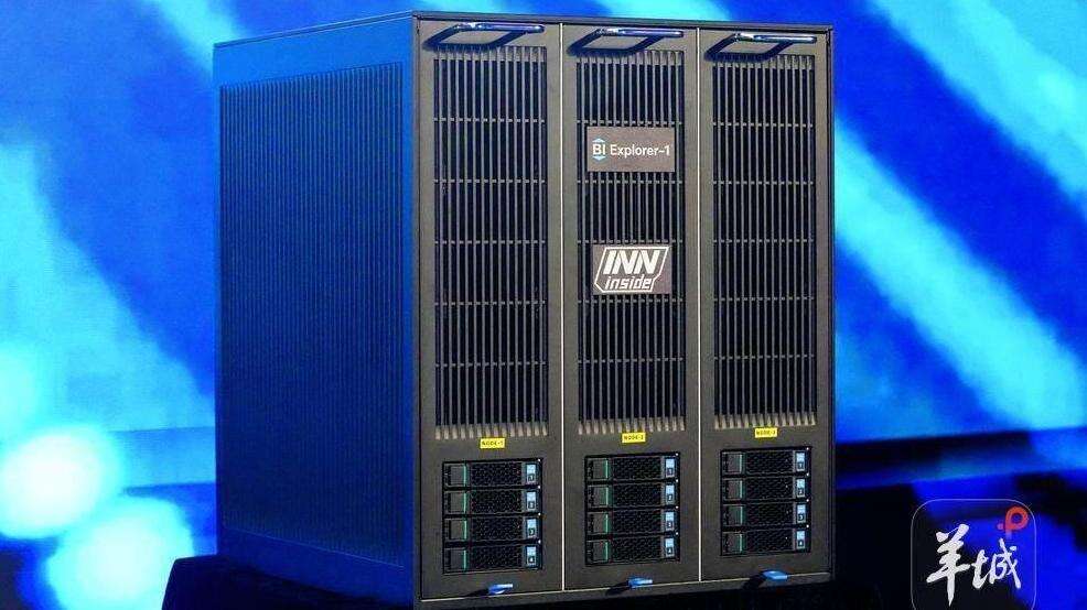 World's first brain-inspired computing entity 'BI Explorer, BIE-1' unveiled