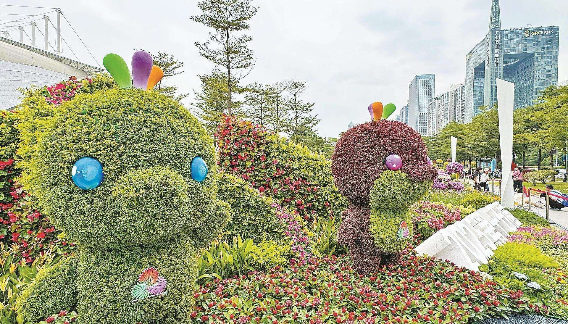  第32届园博会今日开幕 “木棉花”开 迎全运盛会