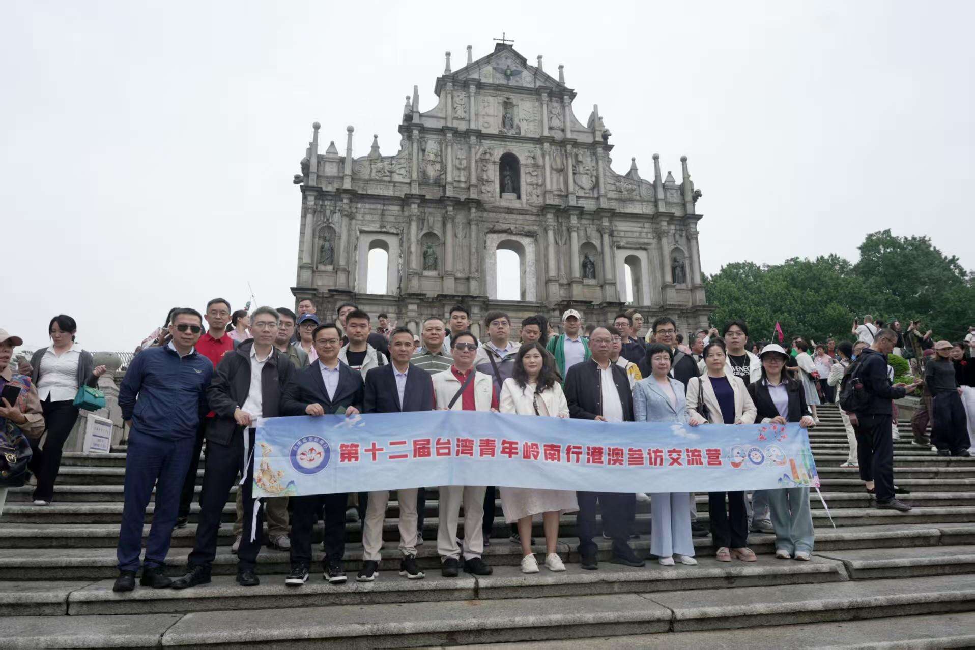  “青春飞扬”台港澳青年故事汇在澳门成功举办