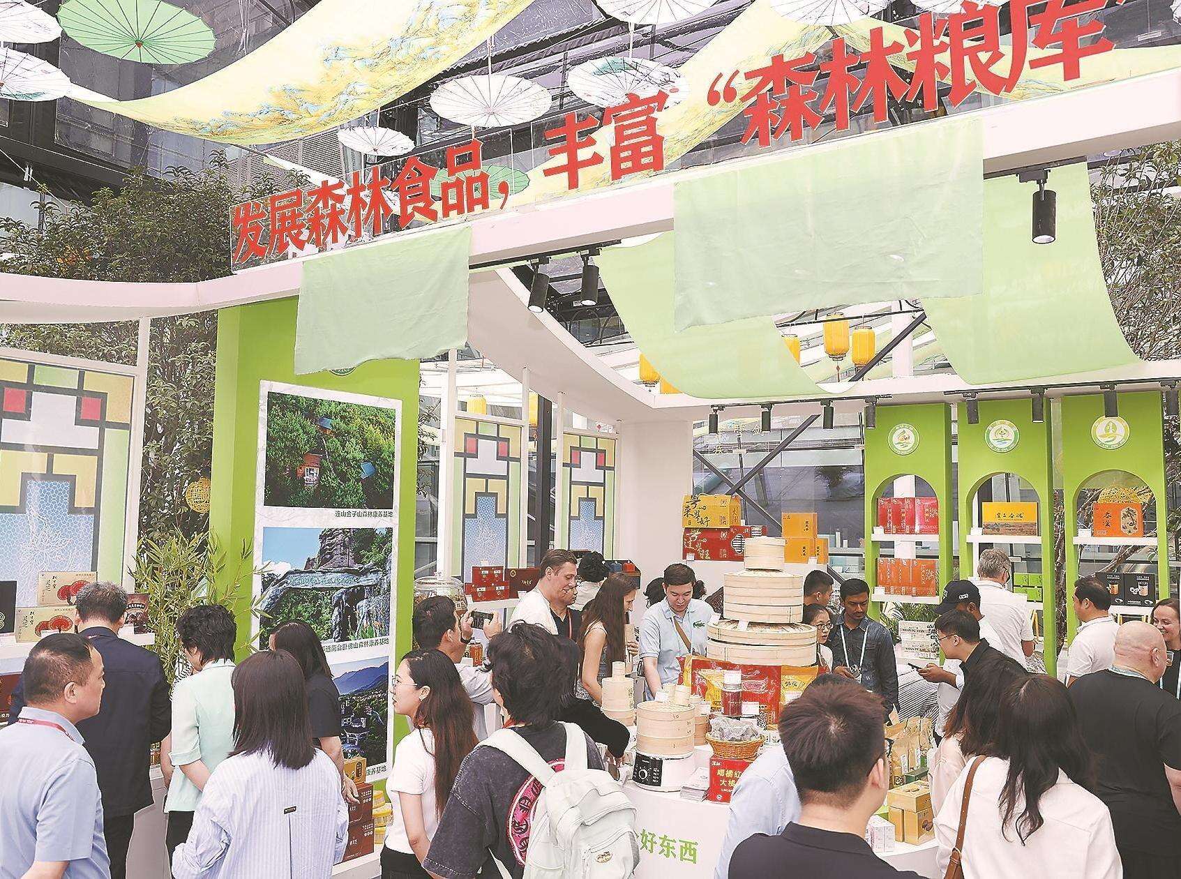  绿美广东“粤林+”首次亮相广交会