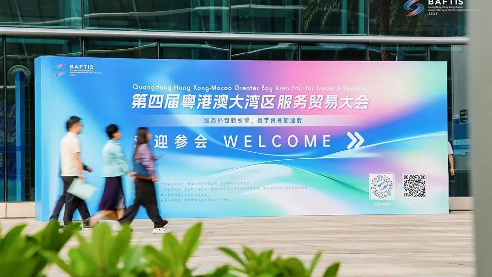  4th BAFTIS records over 1.1b yuan in deals on opening day