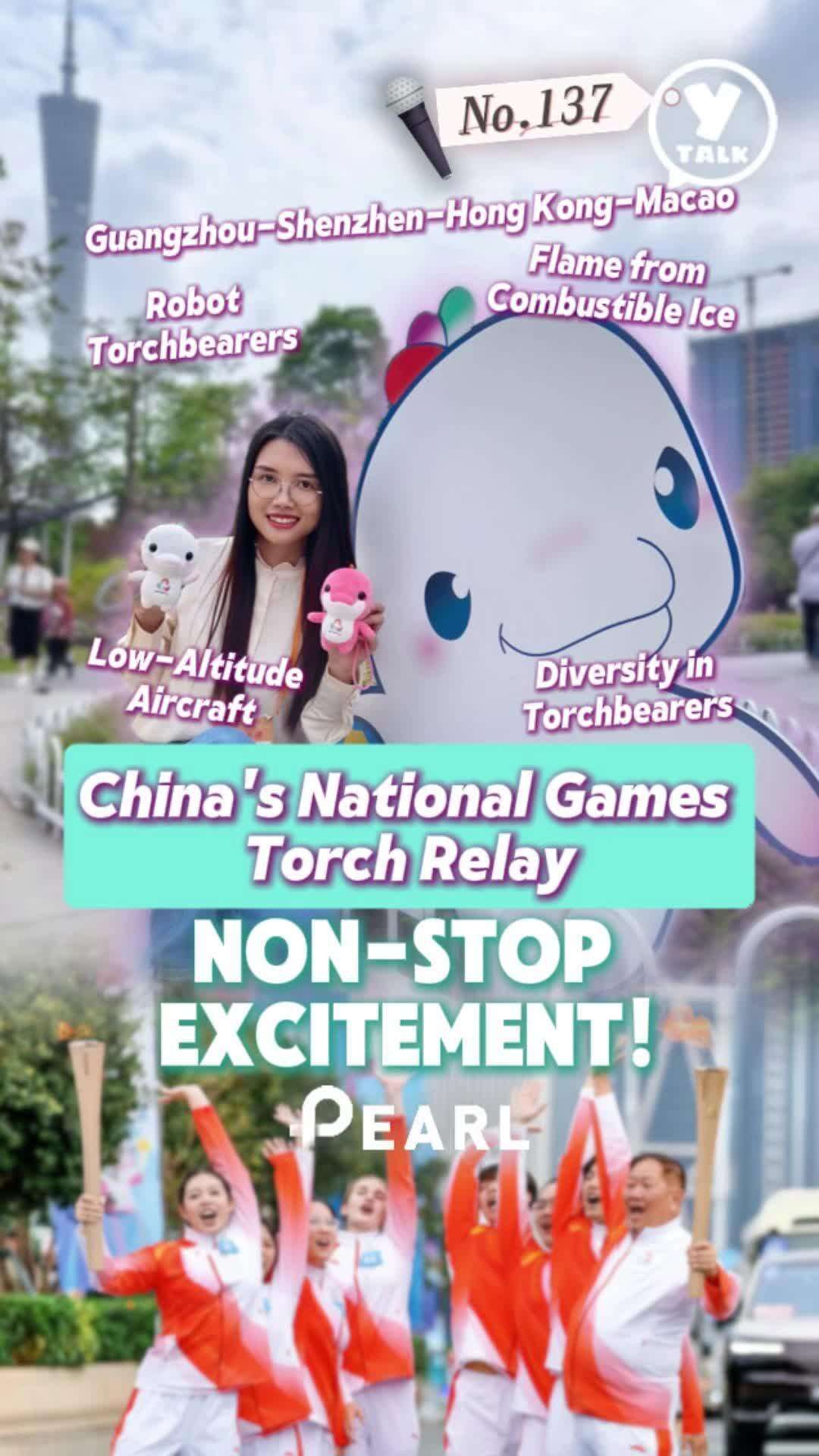  YTalk137 | China's National Games' flame is igniting GBA!