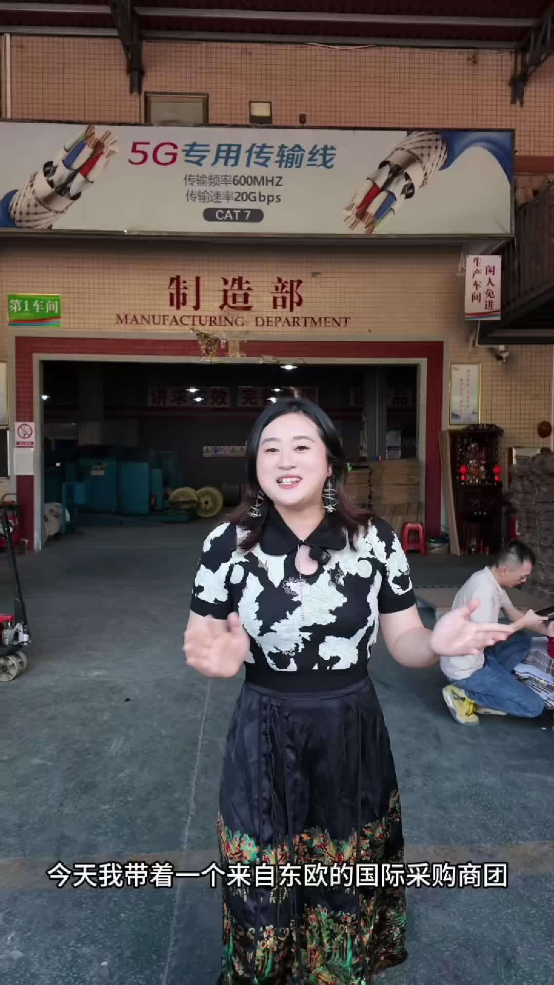  Bringing Foreign Buyers into Chinese Factories③: A “Wire” Connecting the World — Eastern European Buyers Explore China’s Smart Cable Manufacturing