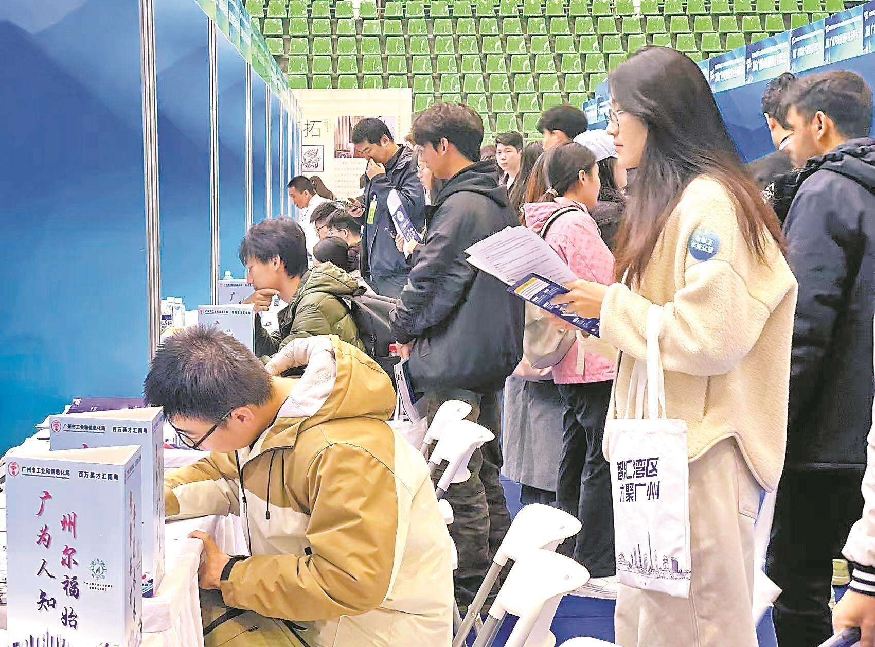 从岭南到长安 “百万英才汇南粤”架起引才快车道