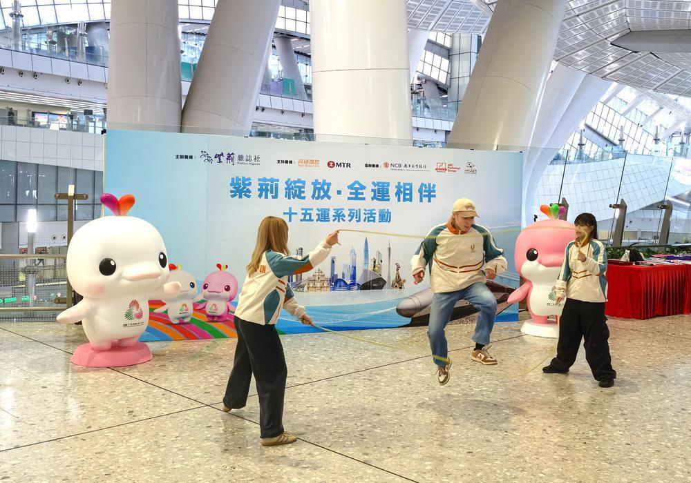  “紫荆绽放·全运相伴”十五运会系列活动香港启动