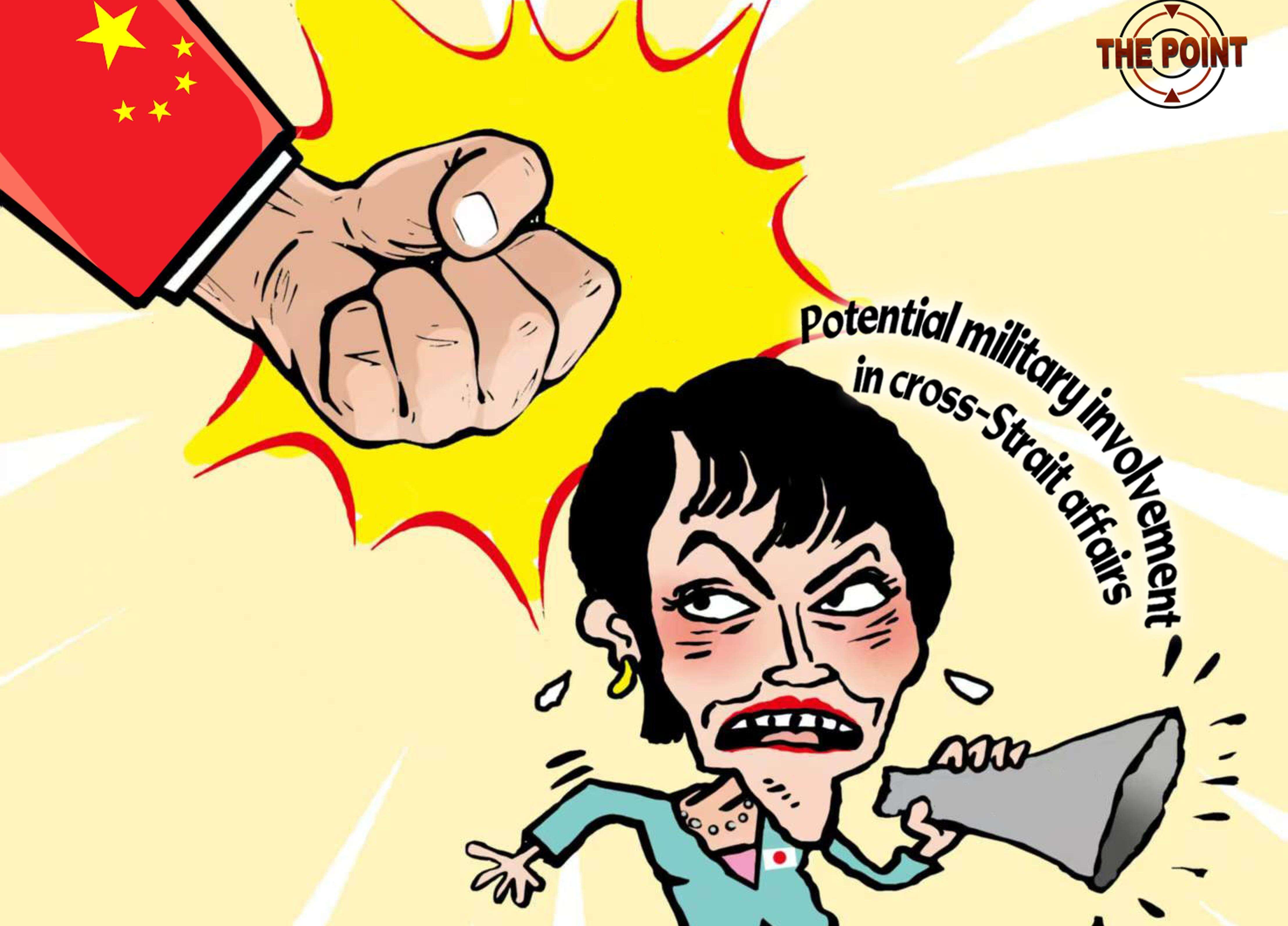  ThePoint | Should Takaichi dare to act, China will face it with resolute counterstrike 高市胆敢真的搞事，中方必将因头痛及