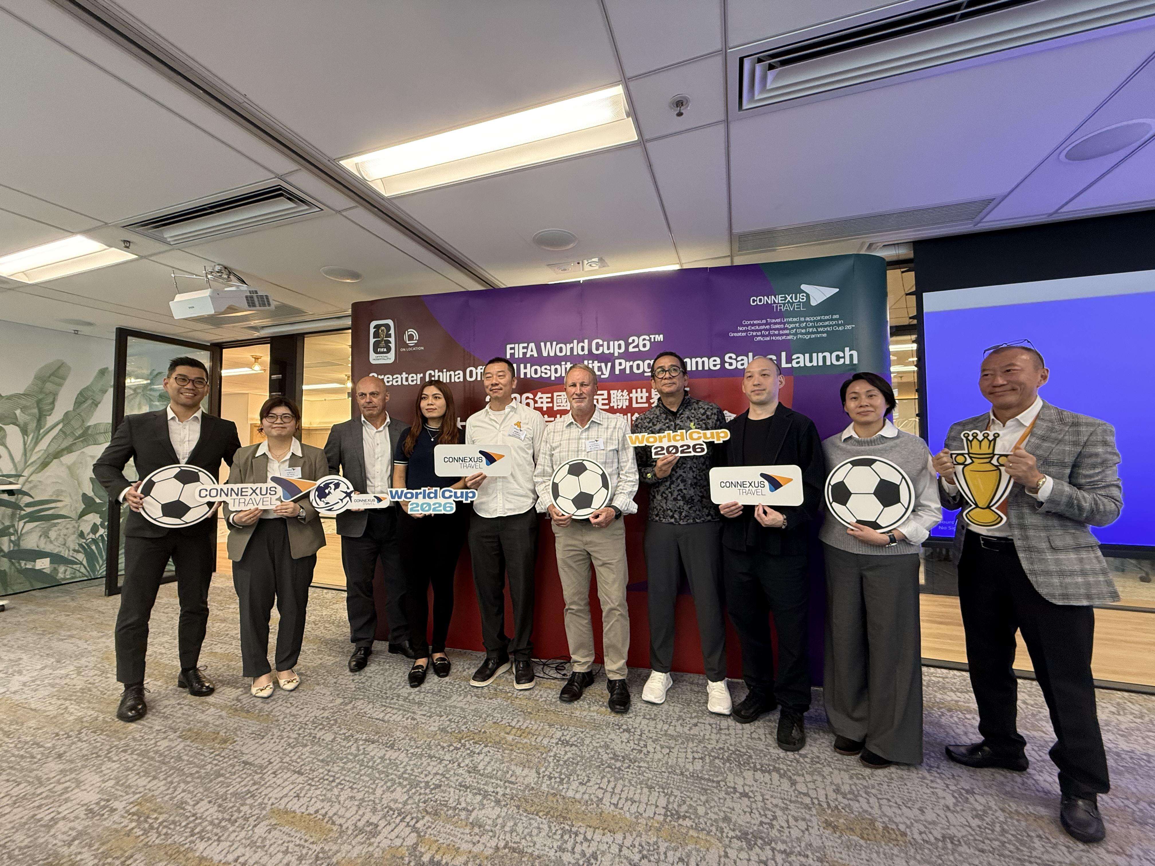  港企获委任为2026年世界杯大中华区官方销售代理，为香港旅游引入新动能