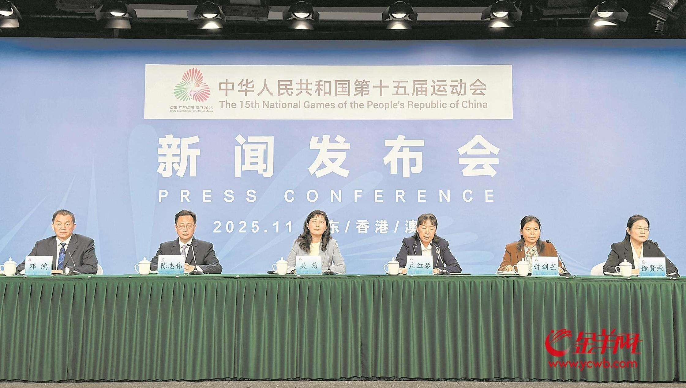  从帆船之都到武术之乡 广东五城亮出体育性格名片