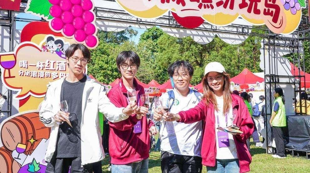  Universitas Pertanian Selatan Tiongkok Menyelenggarakan Festival Ilmu Pengetahuan dan Budaya Anggur dan Anggur Nasional untuk Mahasiswa