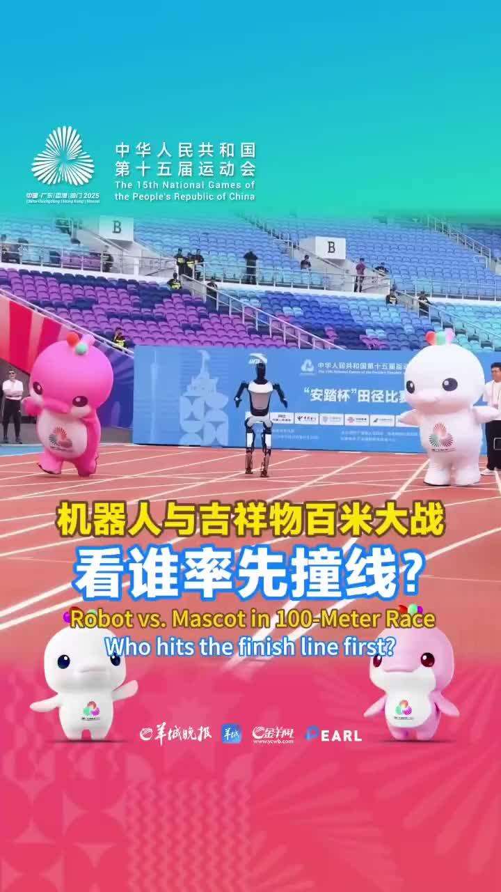 Robot vs. Mascot in a 100m Race — Who Hits the Finish Line First?