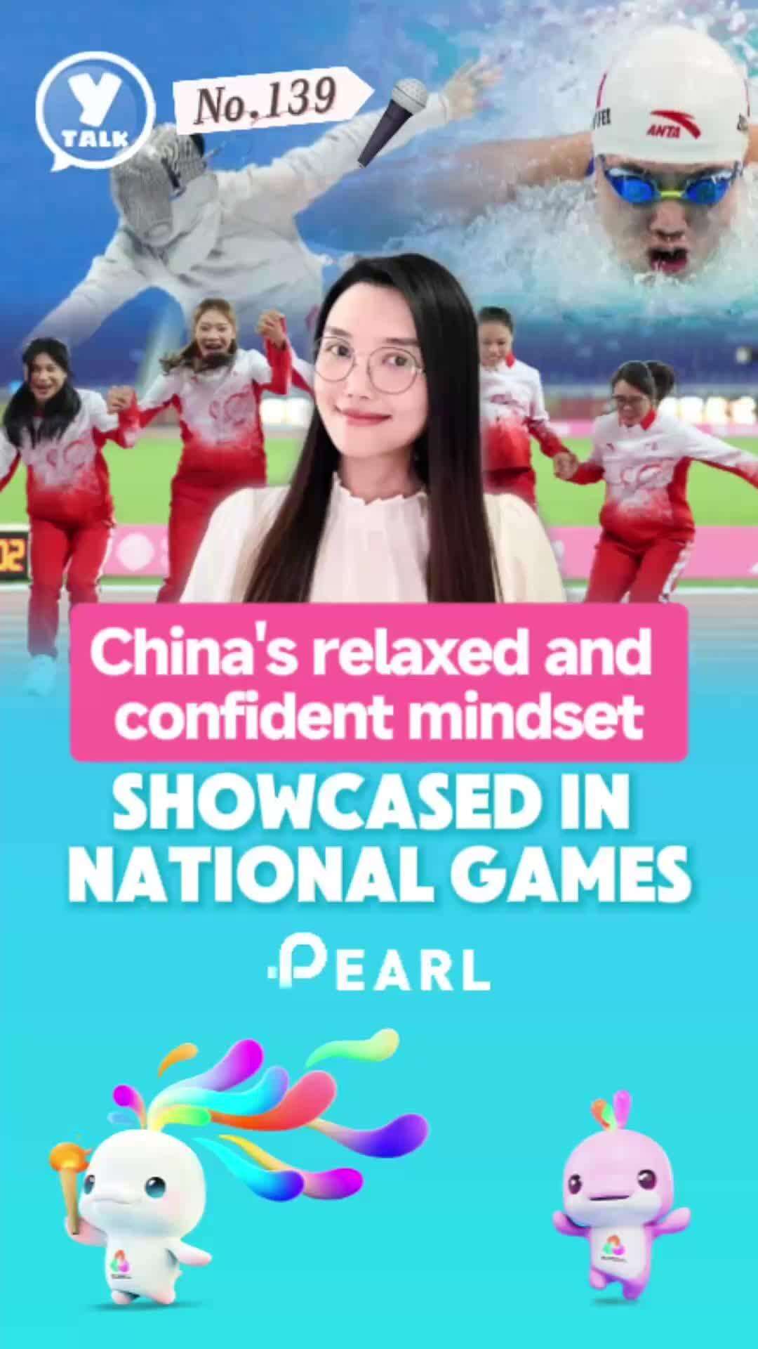 Ytalk139｜China's relaxed and confident mindset showcase in National Games
