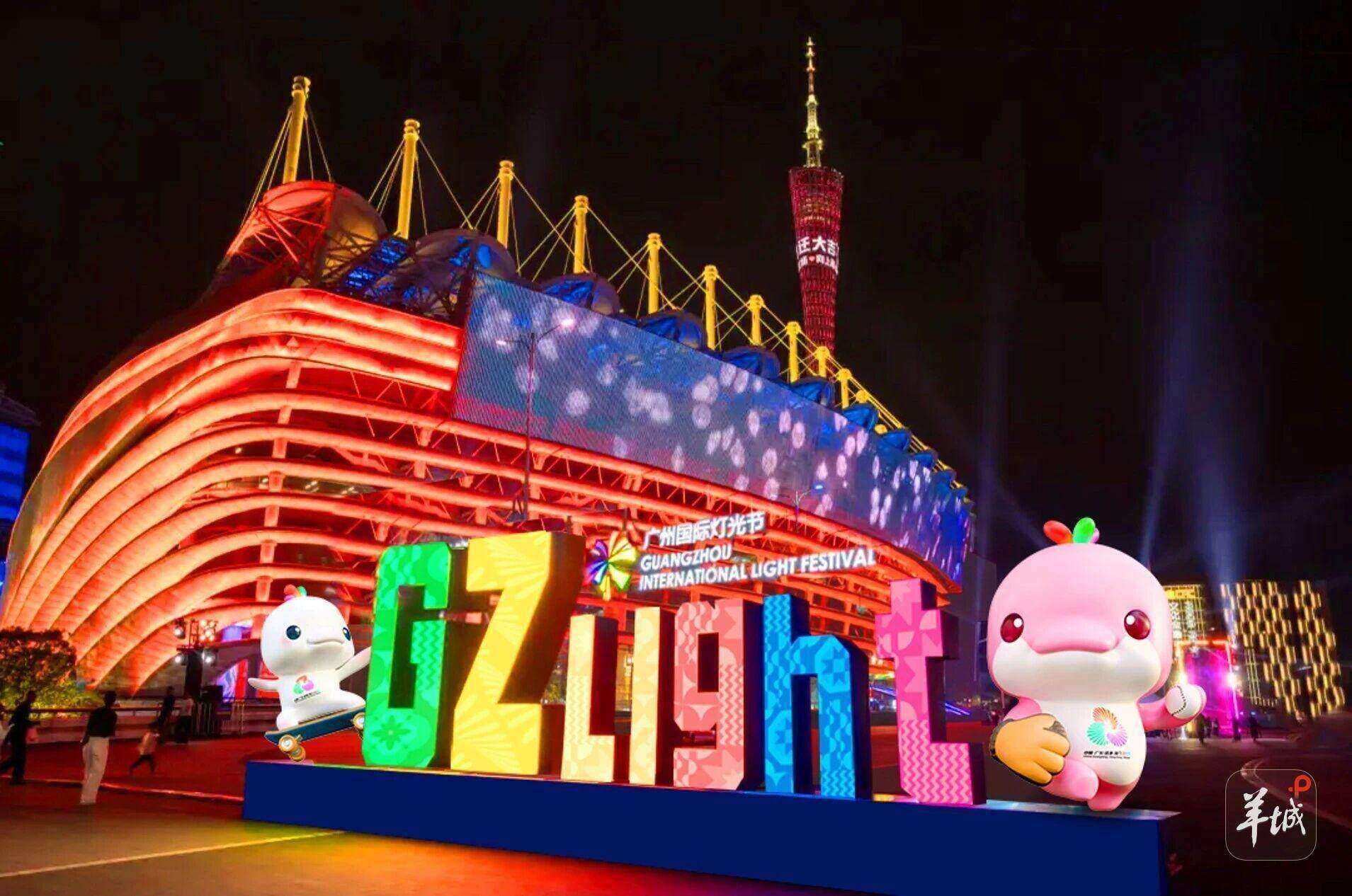 2025 Guangzhou International Light Festival wraps up with 1.4 million visits and 260 online impressions