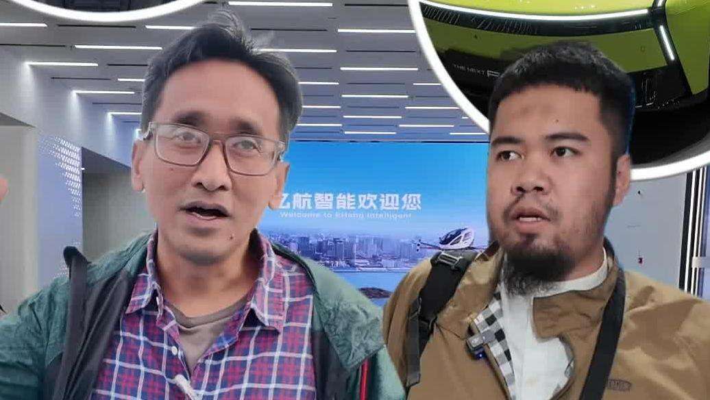 Video｜Indonesian Reporters Tour Guangzhou Tech Companies: Futuristic unmanned eVTOL,autonomous driving!
