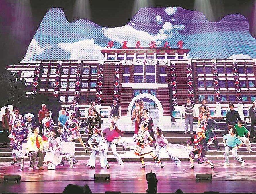  音乐剧《山那边》唱响振兴曲<br>