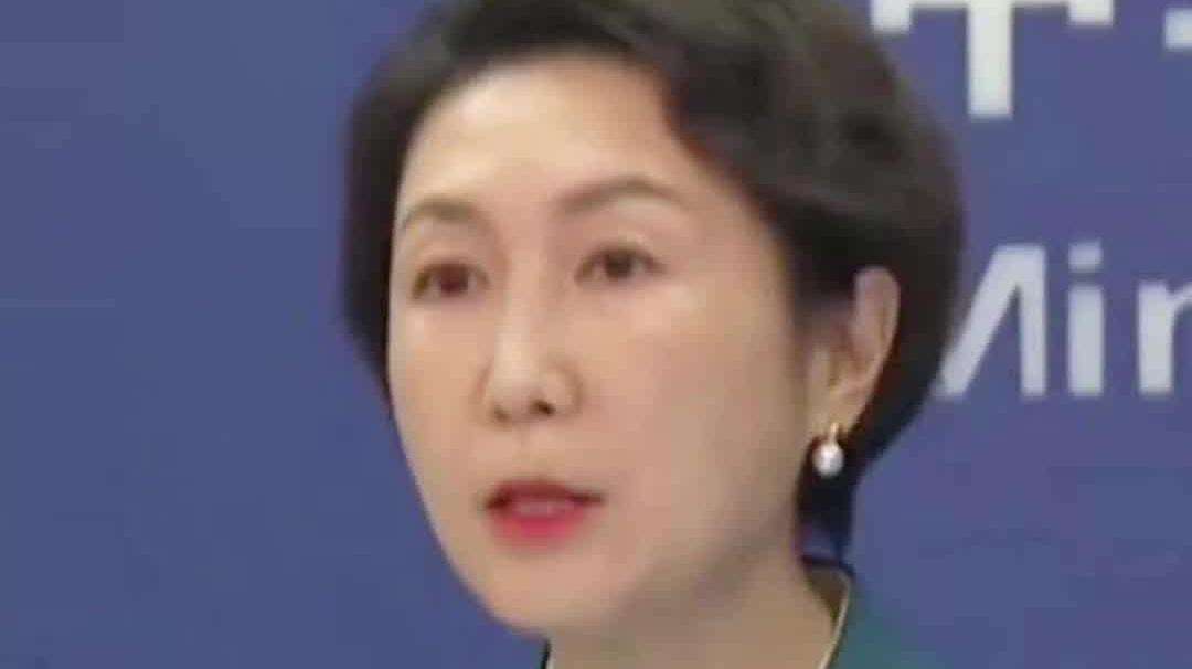 【视频】外交部：高市早苗涉台言论向“台独”分裂势力发出严重错误信号