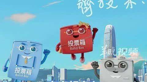  【视频】李家超宣布如期完成立法会选举， 将更有力支援灾后重建工作