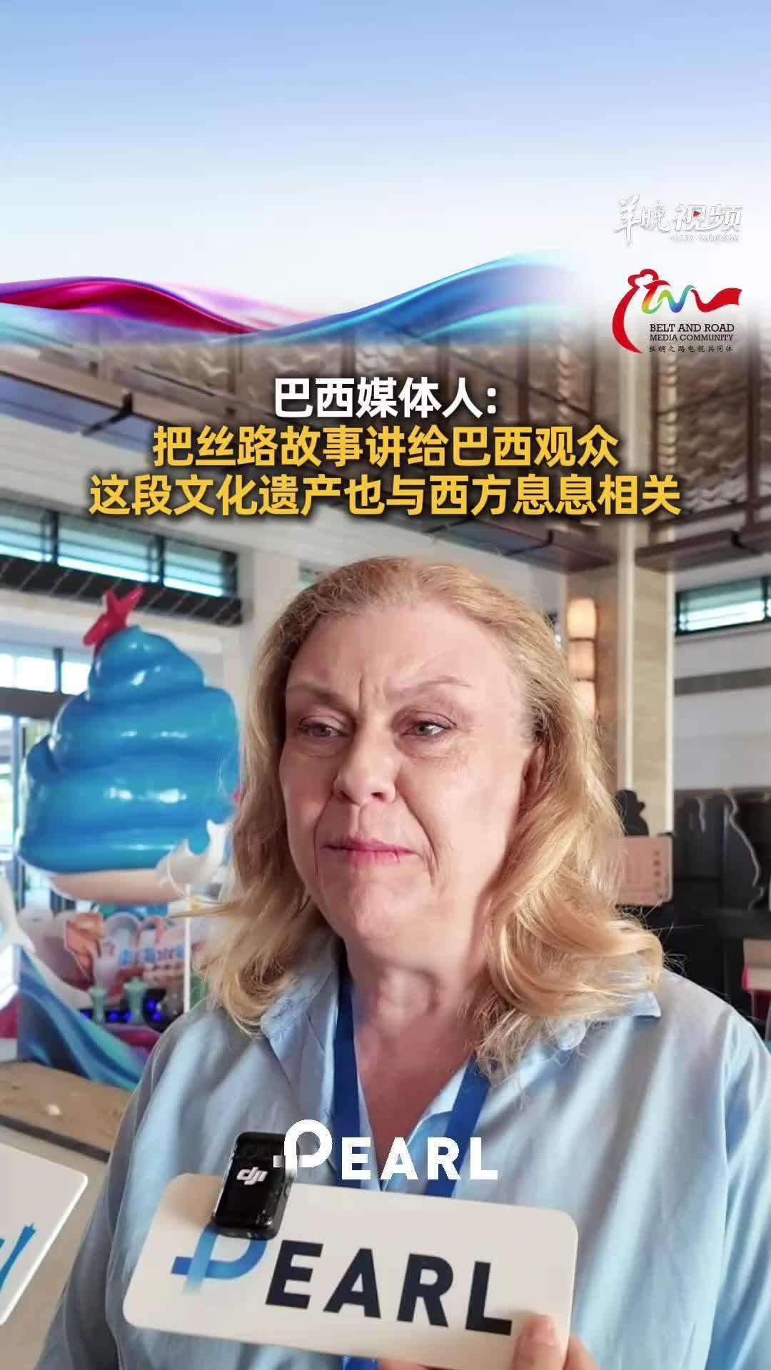  Video | Brazilian media professional: Bringing the Silk Road Stories to audiences in Brazil