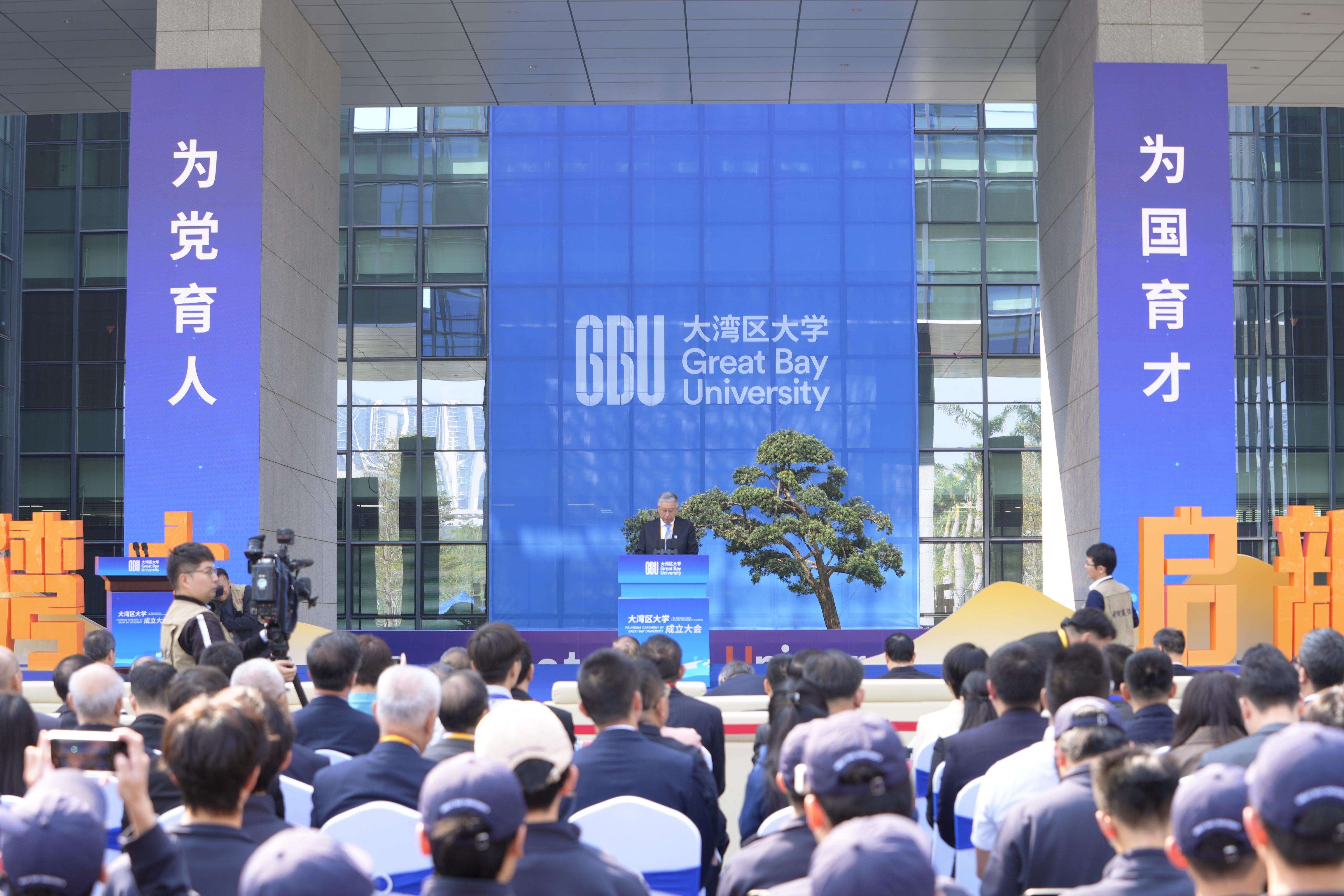  What sets the new Great Bay University apart?