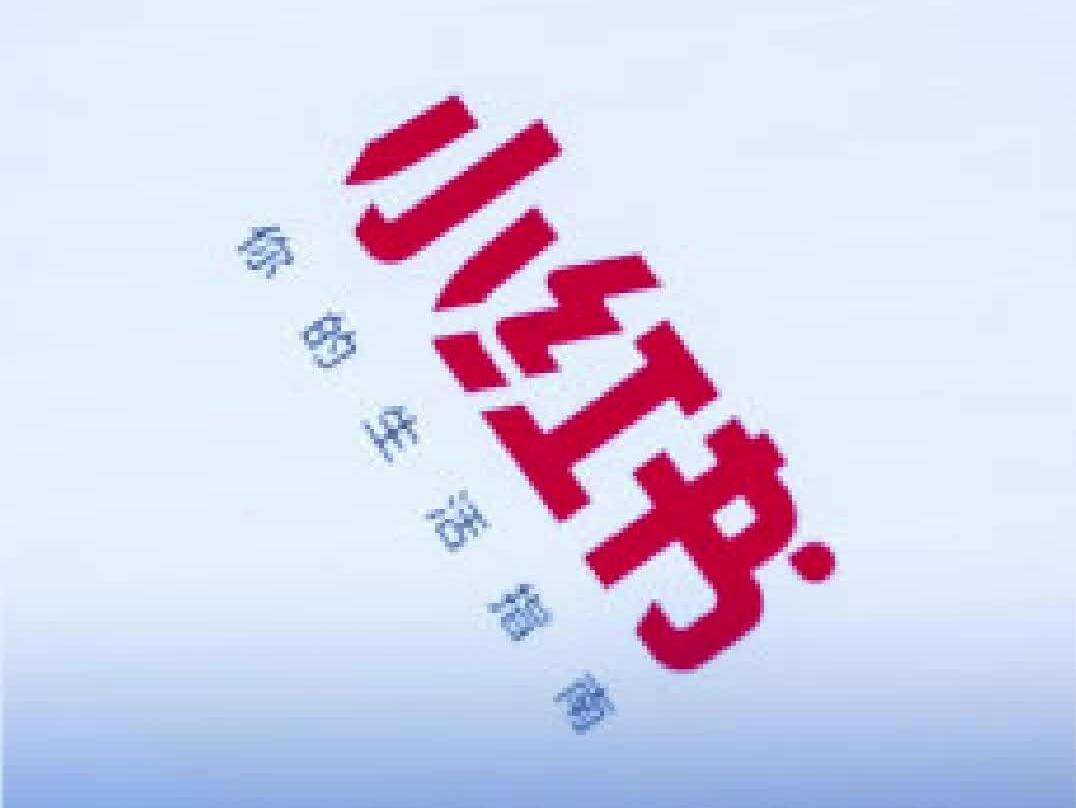  【视频】民进党封禁小红书，台网友怒喊：我会疯掉！