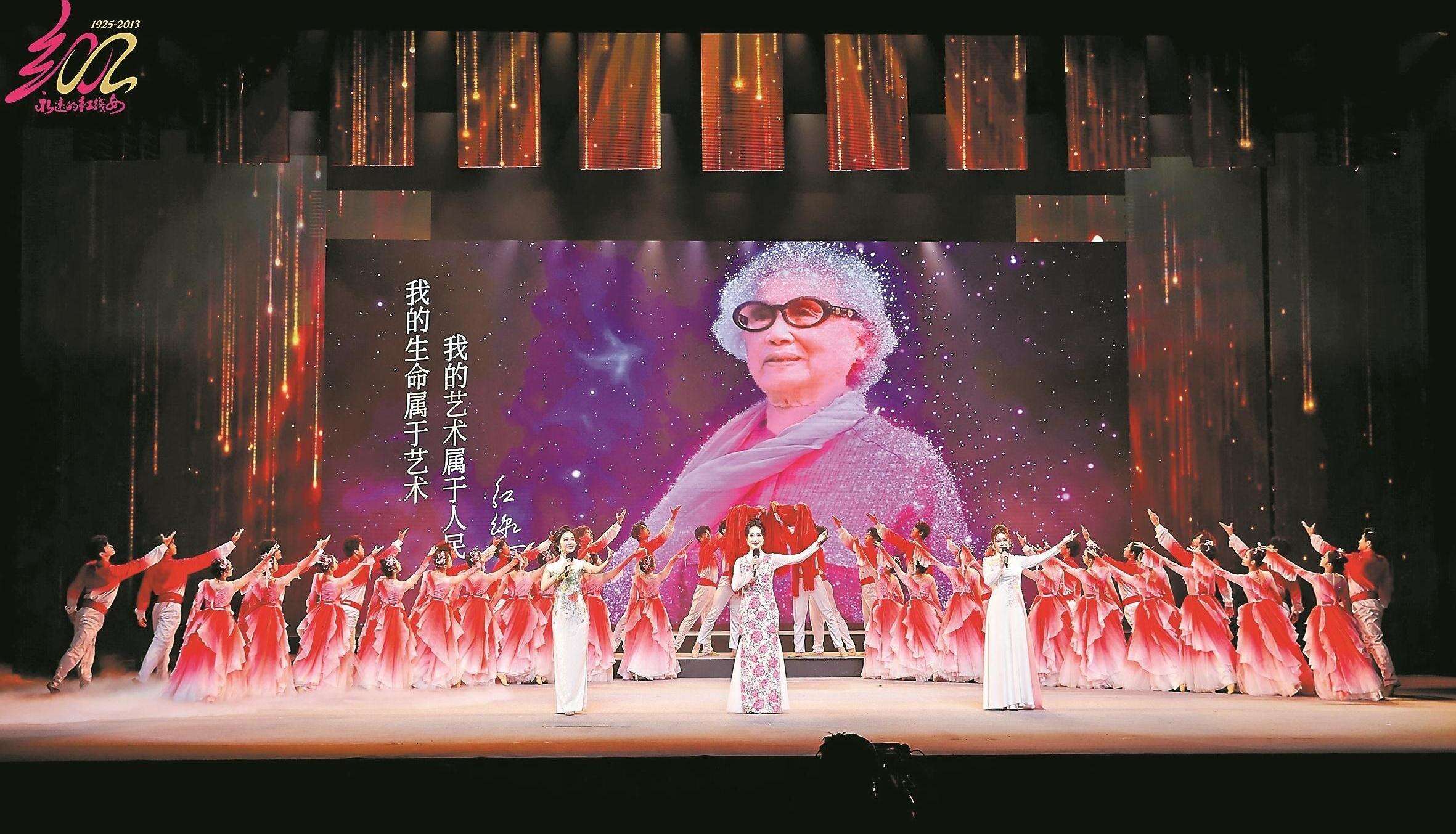  艺术家共展红腔时代新韵