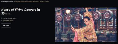 “华语电影展”惊艳好莱坞，十部经典影片展现中华文化魅力与视觉美学|美国快讯