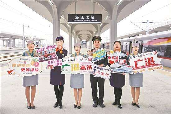  Guangzhou-Zhanjiang High-Speed Railway set to open soon