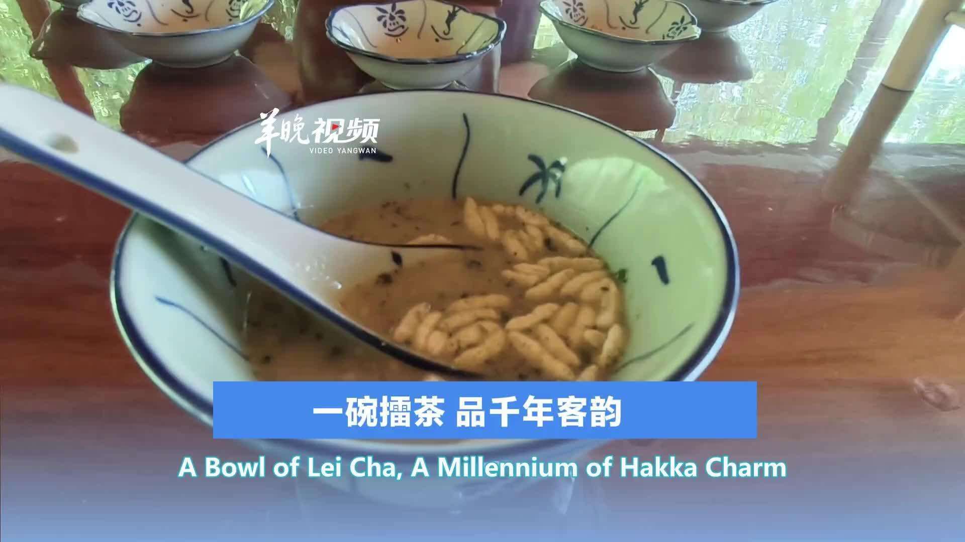 A Bowl of Lei Cha, A Millennium of Hakka Charm