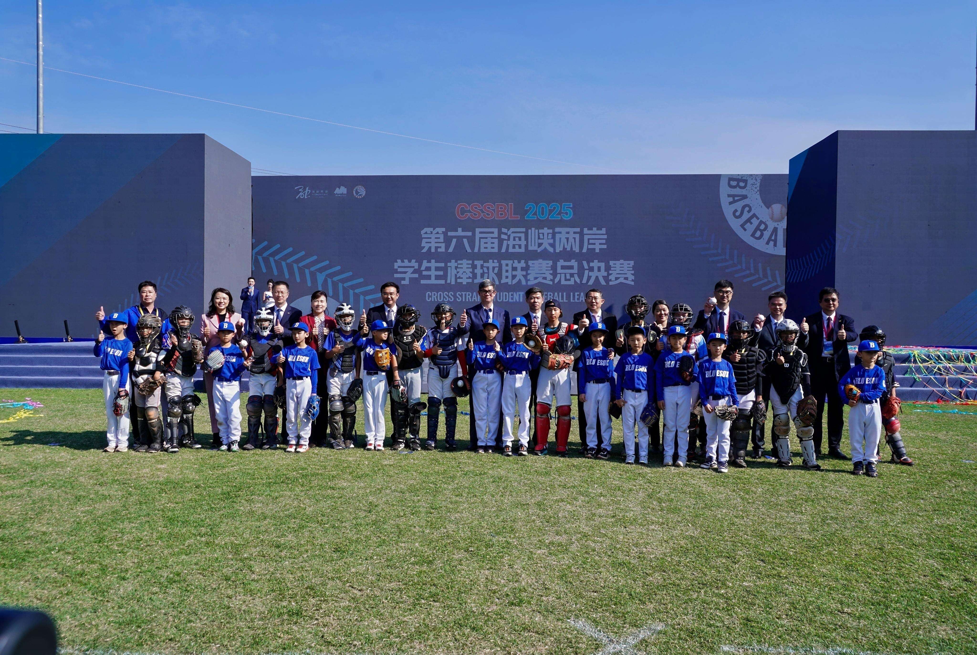 两岸青年携手逐梦！第三届海峡两岸交流融合系列活动在深圳开幕