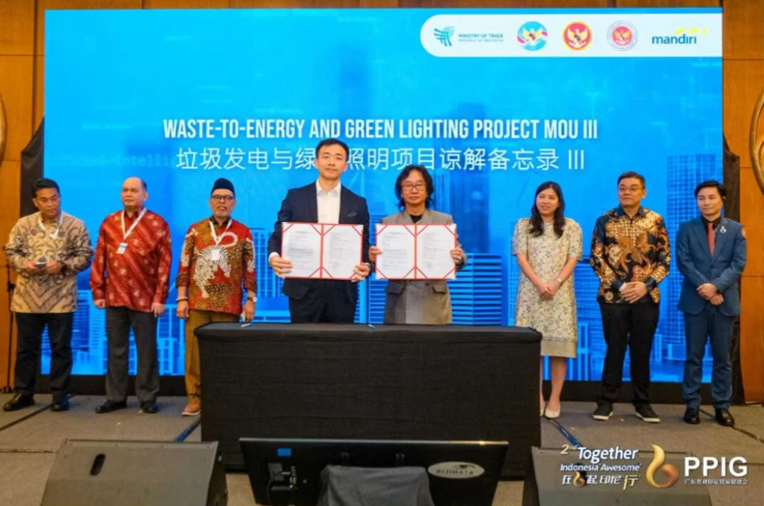 中印尼高层商业论坛在雅加达成功举办 ，促成多领域务实合作