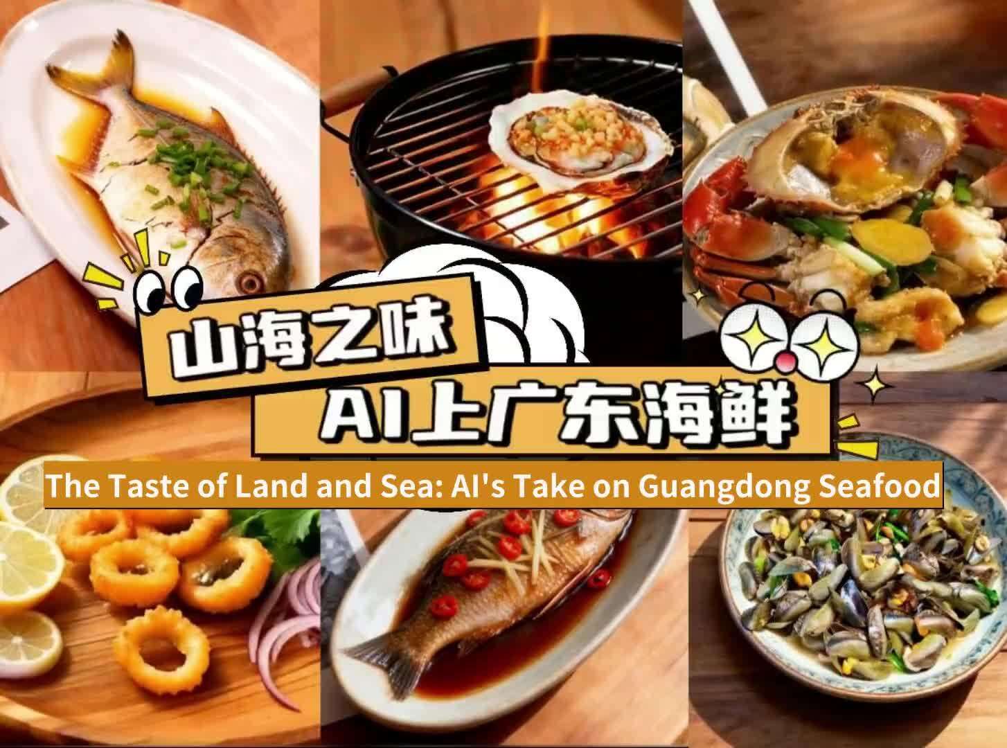 Guangdong’s 6 Seafood Stars: A Taste of Coastal Cities at Their Freshest