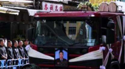 送别英雄！香港为殉职消防员何伟豪举行最高荣誉丧礼